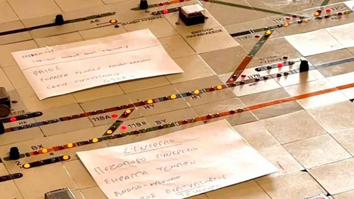 Διαβάστε ολόκληρο το πόρισμα του ΕΟΔΑΣΑΑΜ για το δυστύχημα των Τεμπών σε ελληνική μετάφραση