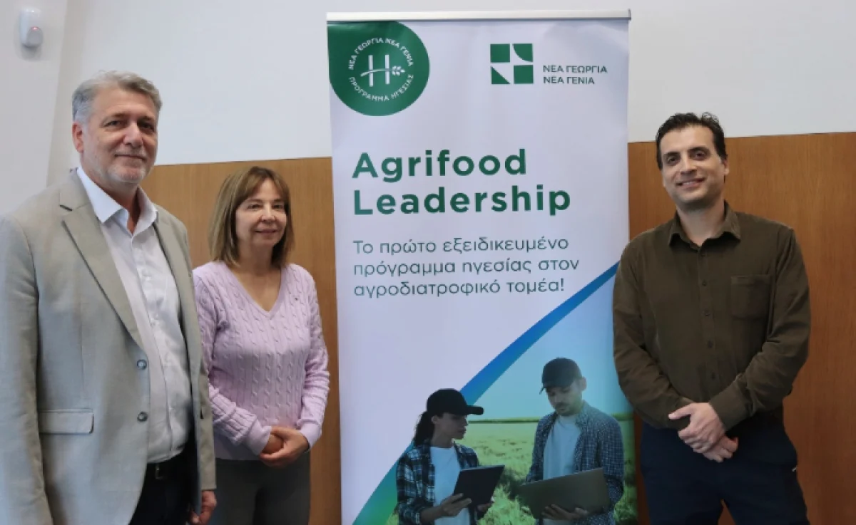 Χανιά: Η αγροτική οικονομία και η αγροτική πολιτική στο επίκεντρο της 6ης εκπαιδευτικής δράσης του Agrifood