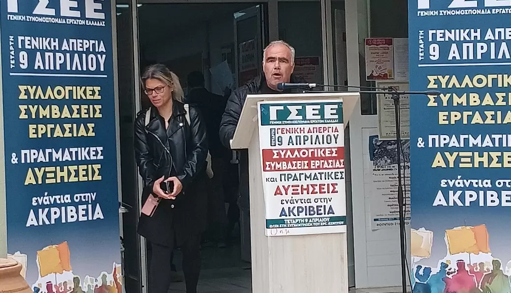 Μεγάλη απεργιακή κινητοποίηση και στο Ηράκλειο