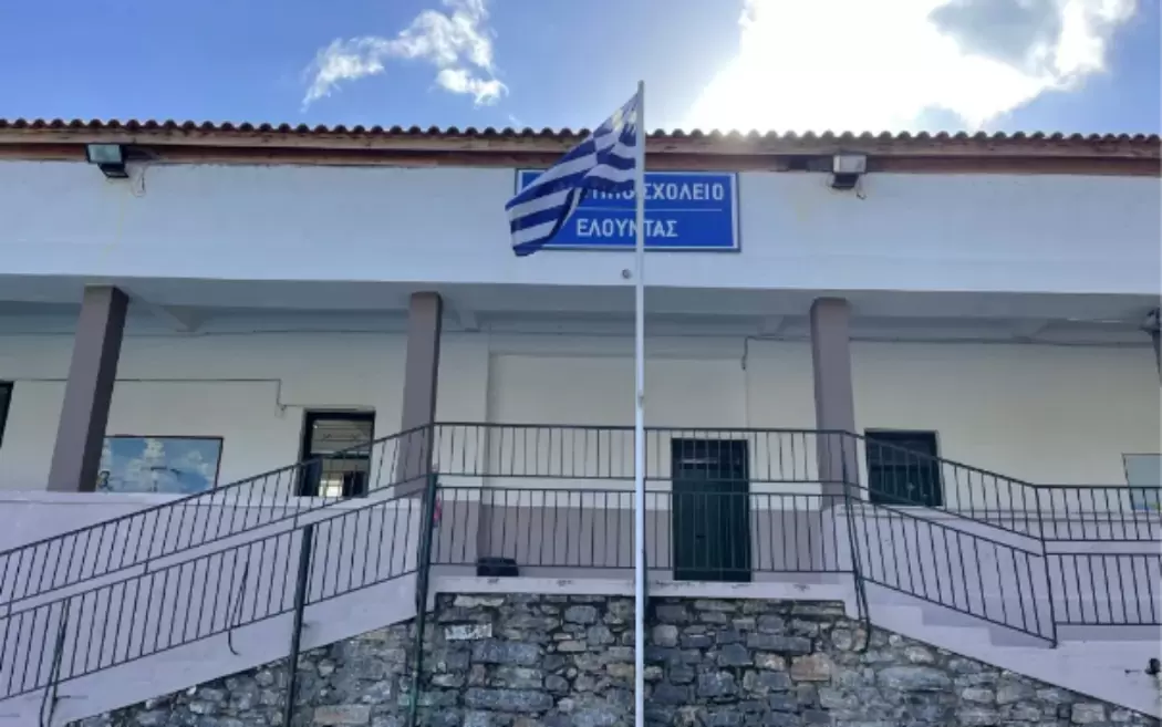 Απομακρύνθηκε ο επικίνδυνος υδράργυρος από το σχολείο στην Ελούντα