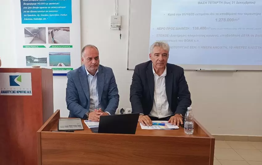 Στις 5 Μαΐου η επανέναρξη της λειτουργίας της Ε.Ε.Ν. στο φράγμα Αποσελέμη