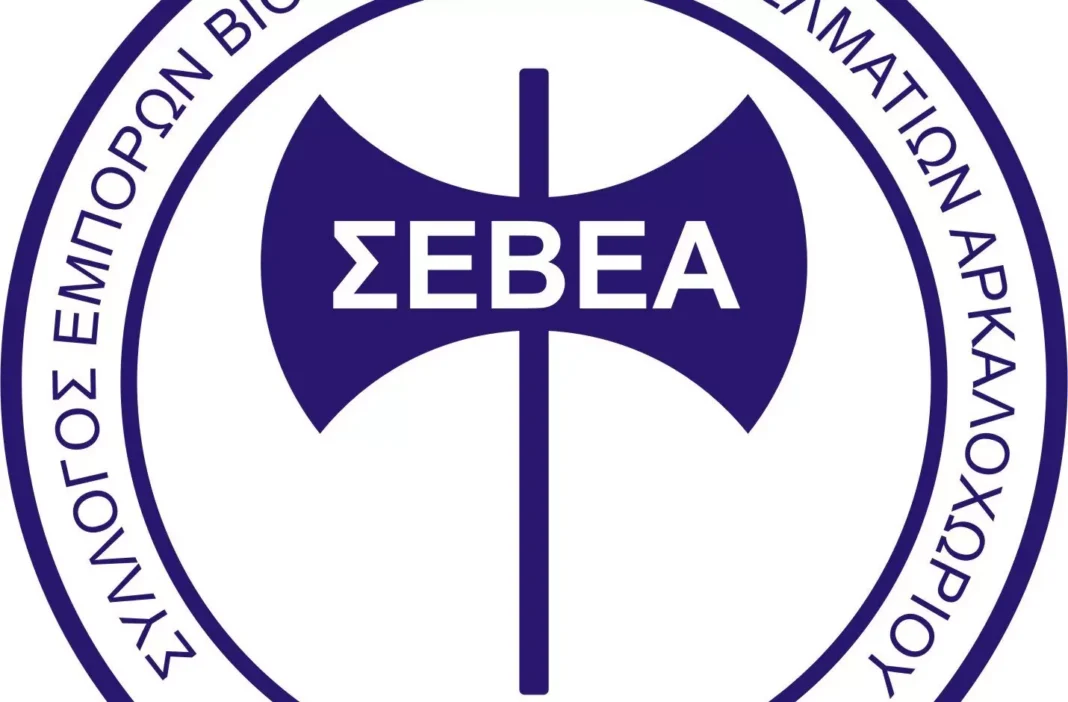 seva