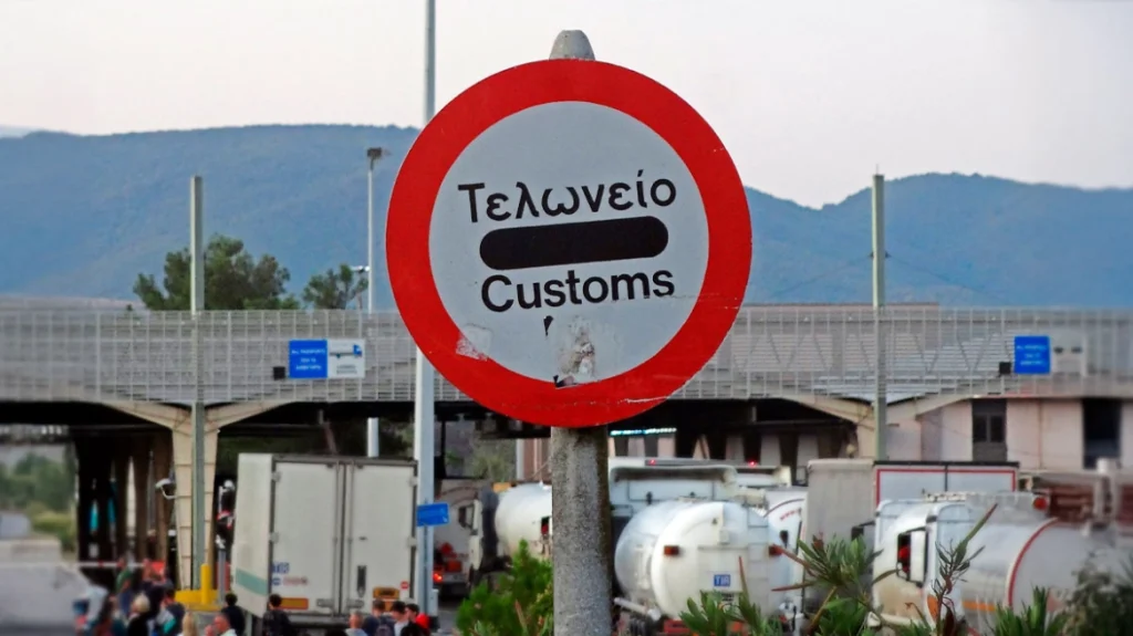 Έρχεται ο Τελωνειακός Κώδικας 2.0: Τι αλλάζει για οικογένειες, επιχειρήσεις και μετακινήσεις
