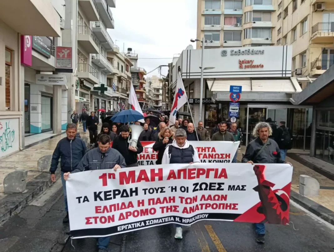 Ηράκλειο: ΕΚΗ και ΑΔΕΔΥ από τη μια και ΠΑΜΕ από την άλλη