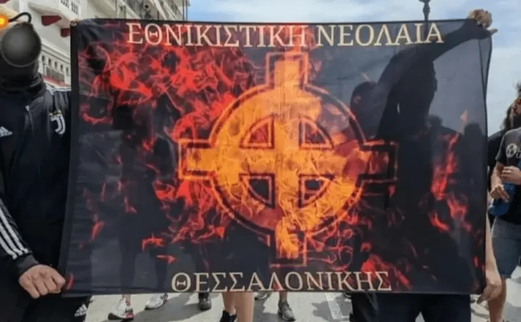ethnikistiki-neolaia