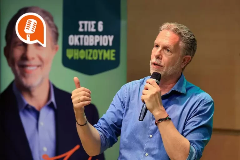 Π. Γερουλάνος: «Για τον ΒΟΑΚ οι πολιτικοί πρέπει να ζητήσουμε συγνώμη…»