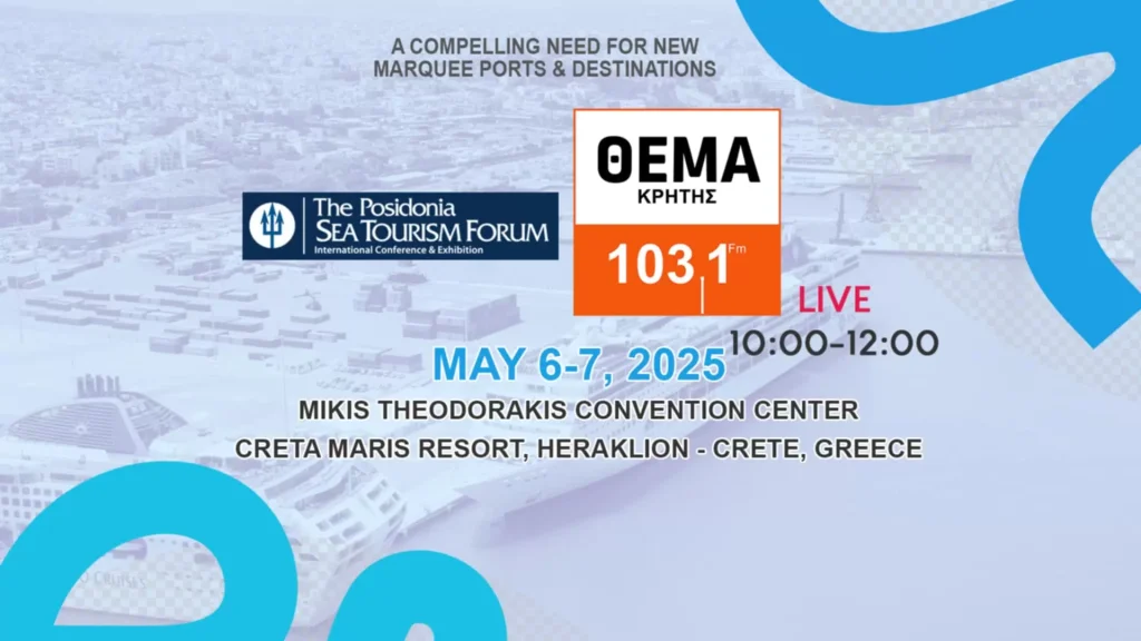 To Θέμα Κρήτης 103.1 στο Posidonia Sea Tourism Forum
