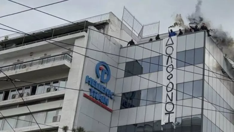 Αθώοι οι 25 του Ρουβίκωνα για το πανό στη Hellenic Train