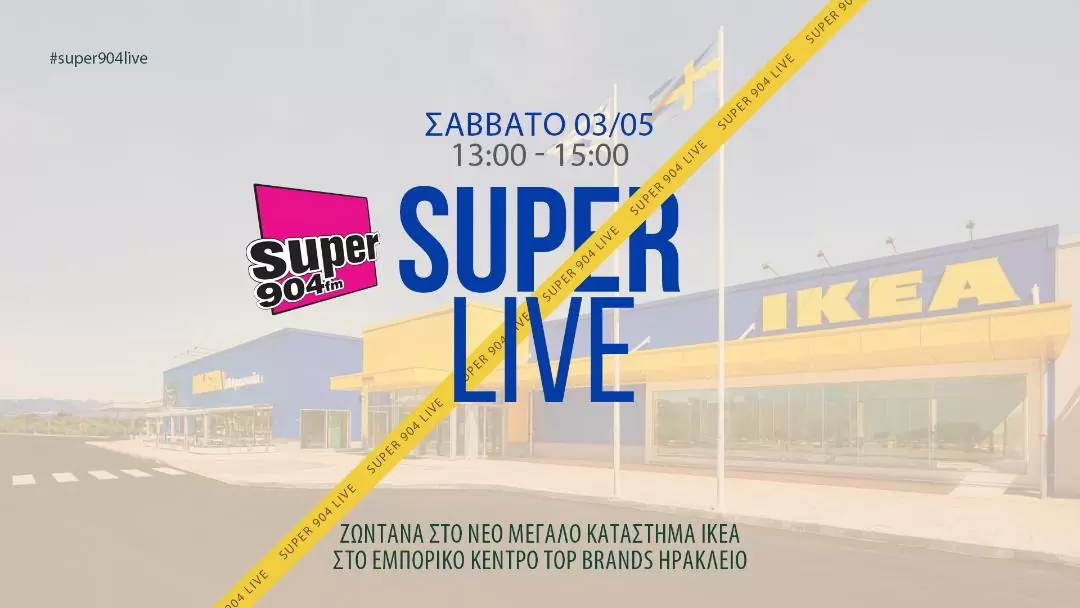 Ο Super 90.4 live από το ΙΚΕΑ με πολλές εκπλήξεις…