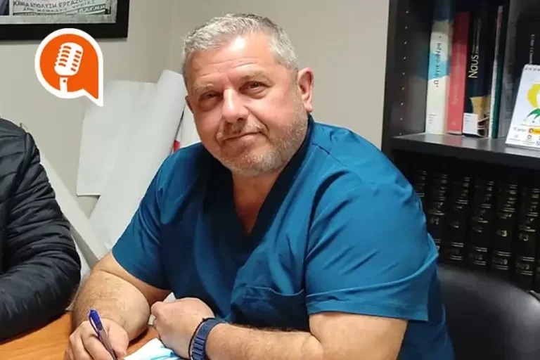 Κ. Θεοδοσάκης: «Το βραχιολάκι δεν θα λύσει κανένα πρόβλημα στα Επείγοντα»
