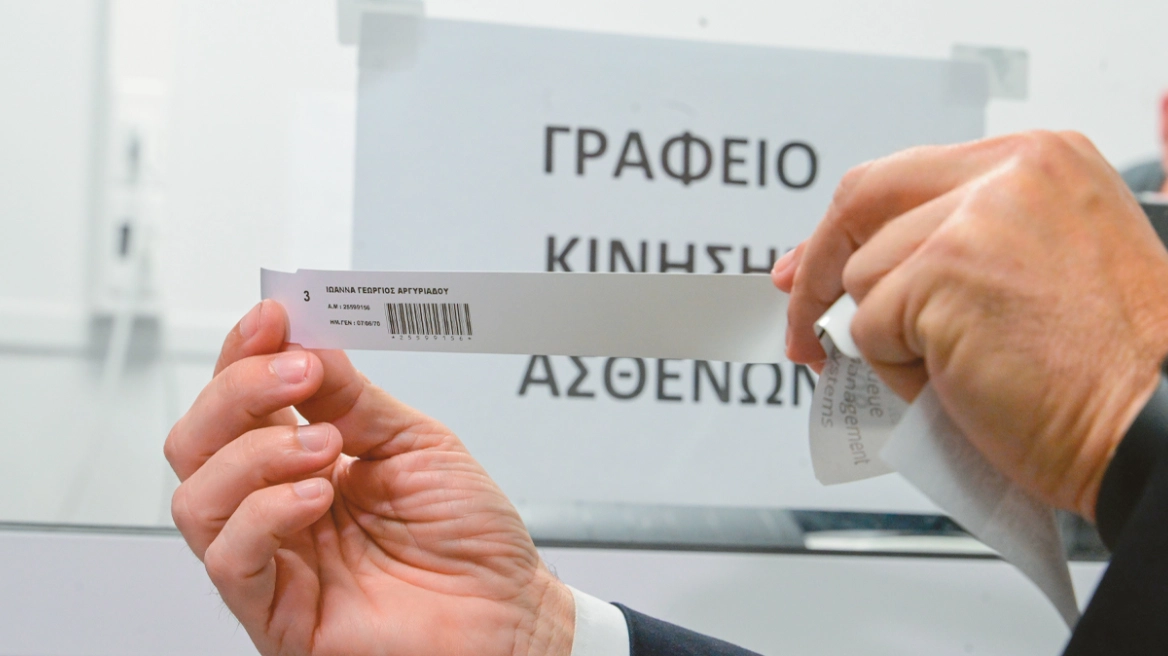 Επείγοντα περιστατικά: Τι έδειξαν τα πρώτα «βραχιολάκια» στον Ευαγγελισμό