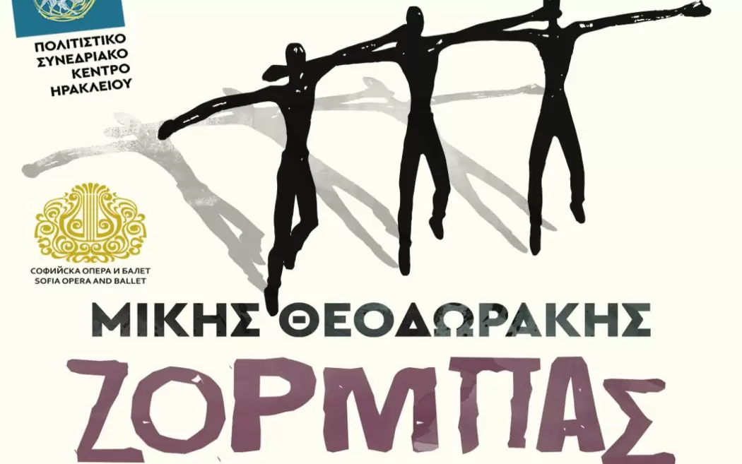 Ηράκλειο: Το Μπαλέτο της Όπερας της Σόφιας παρουσιάζει το παγκοσμίου φήμης μουσικό του έργο, «Ζορμπάς»