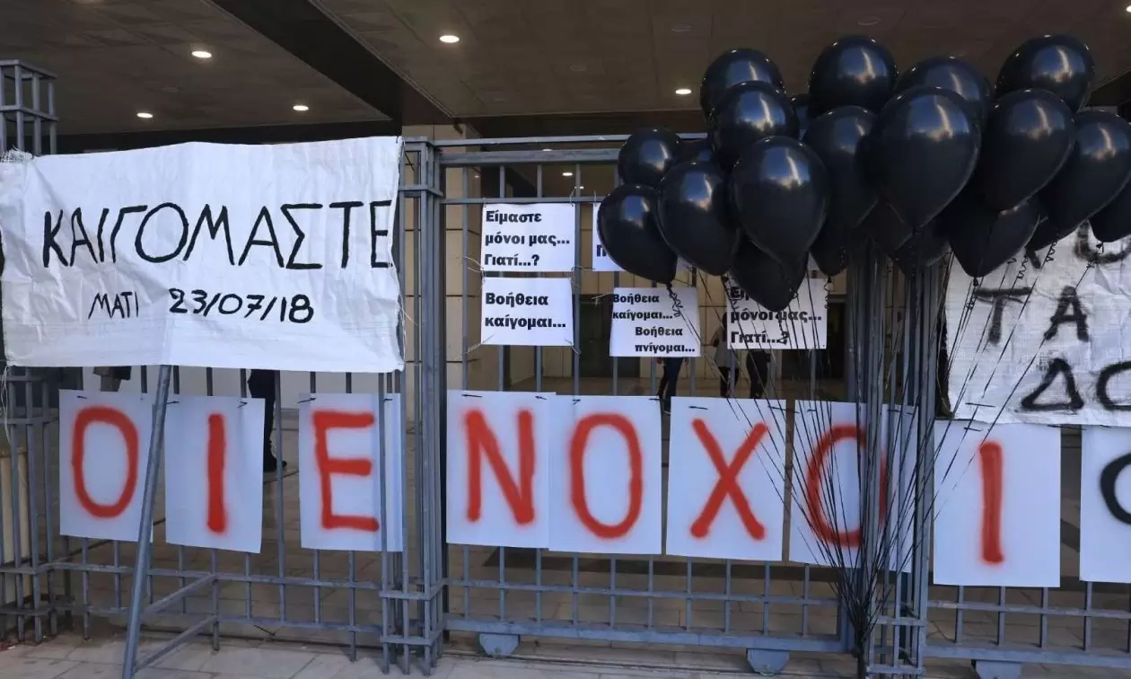 Μάτι: Ένοχοι 10 κατηγορούμενοι για τη φονική φωτιά – Ποιοι κηρύχθηκαν αθώοι