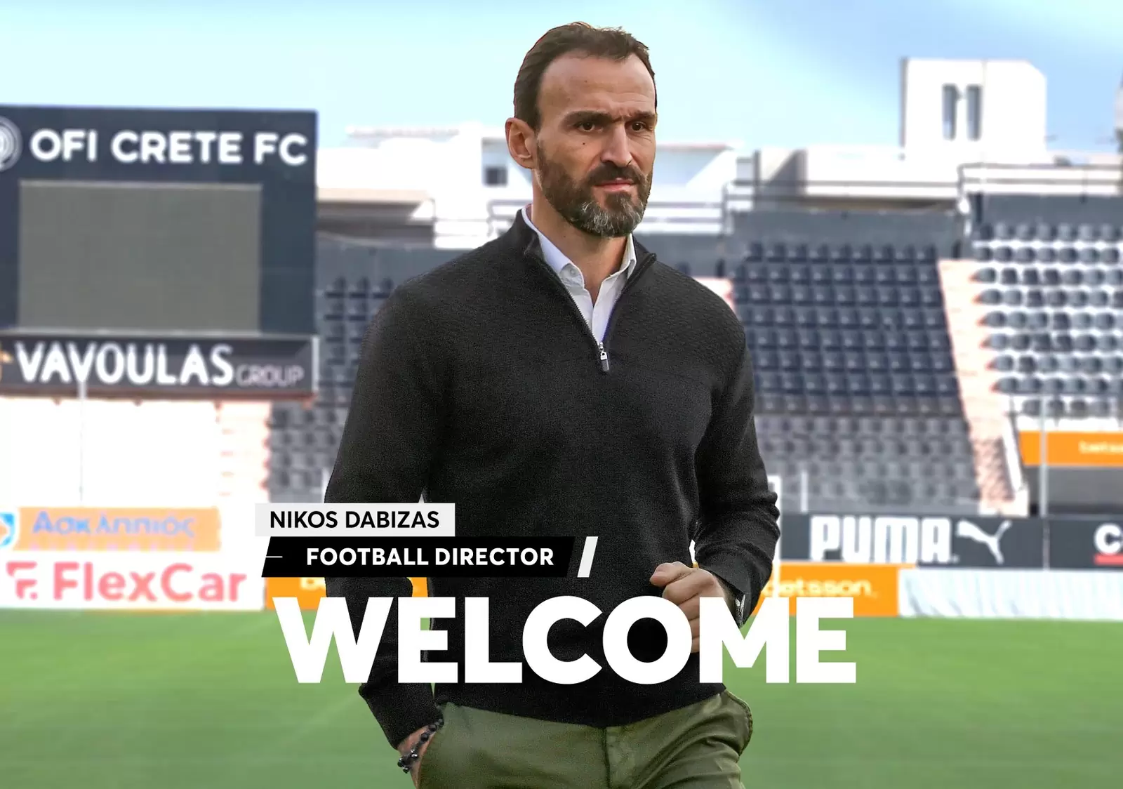 Ανακοίνωσε Νταμπίζα ο ΟΦΗ