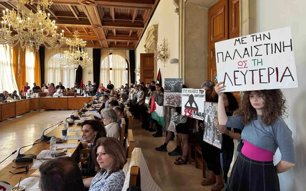 Ψήφισμα του Δημοτικού Συμβουλίου Ηρακλείου για τη Γάζα