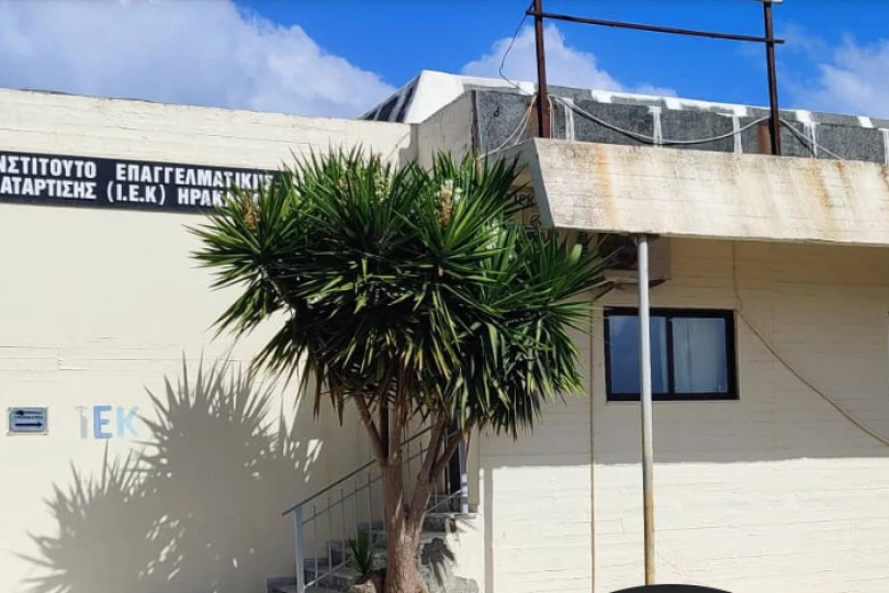 Προς αναστολή λειτουργίας οδεύει η ΣΑΕΚ Ηρακλείου λόγω έλλειψης στέγης
