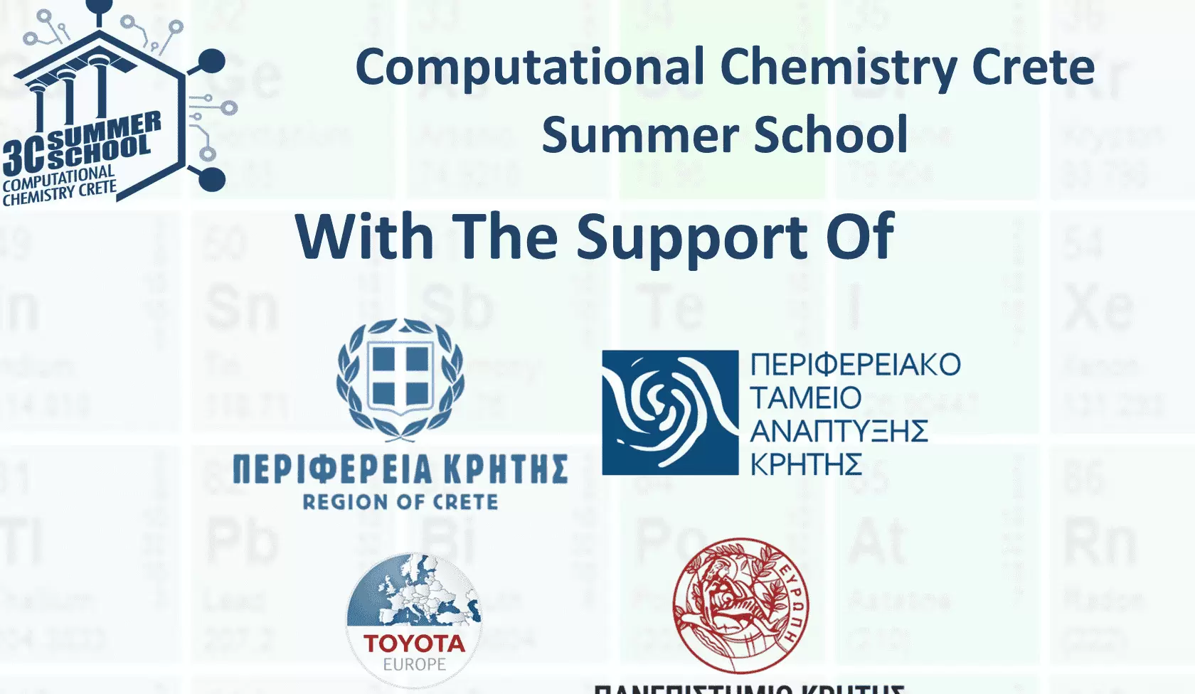 Έρχεται το θερινό σχολείο με τίτλο «3C Computational Chemistry Crete Summer School»