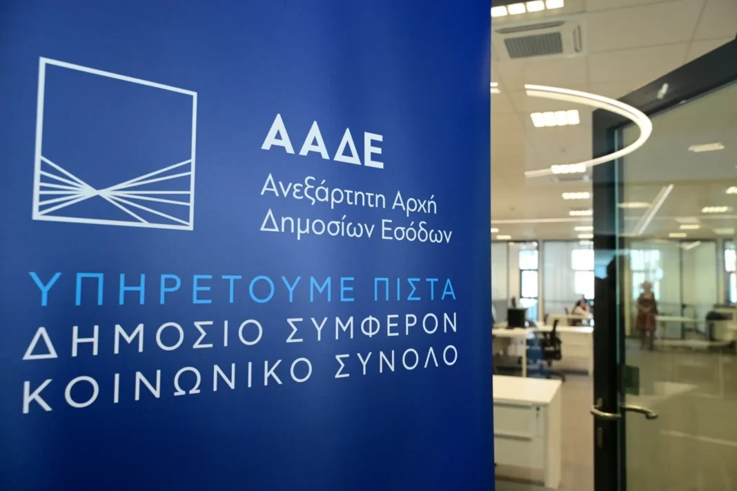 Ερχονται ραβασάκια σε χιλιάδες φορολογούμενους