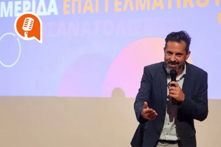 Θ. Λέλες: «Σύμβουλοι και εκπαιδευτικοί πρέπει να ενημερώνουμε ορθά για τις προοπτικές των τεχνικών επαγγελμάτων»