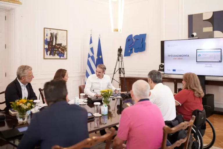 Συνάντηση Μητσοτάκη με εκπροσώπους ΑμεΑ: Ενισχύεται με εθνικούς πόρους το πρόγραμμα «Προσβασιμότητα κατ’ οίκον»