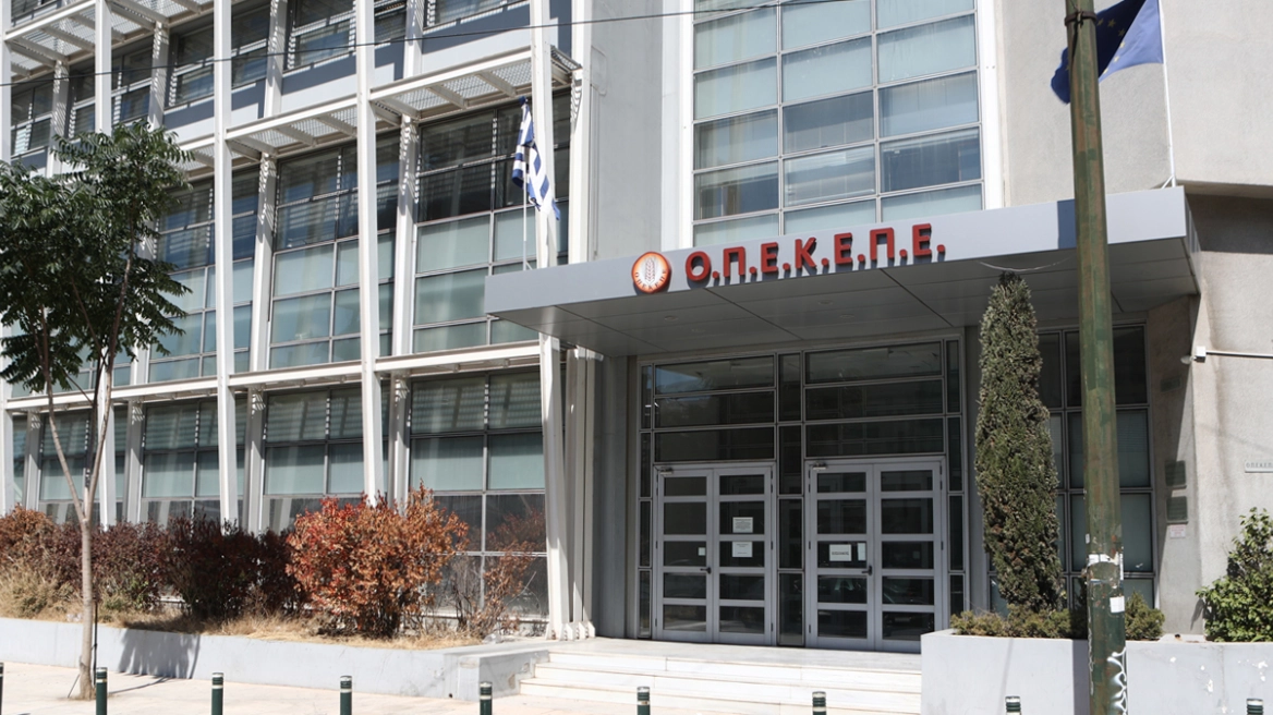 Έφοδος της Ευρωπαϊκής Υπηρεσίας Καταπολέμησης της Απάτης στον ΟΠΕΚΕΠΕ