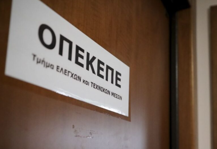 Σκάνδαλο ΟΠΕΚΕΠΕ με… πράσινο χρώμα