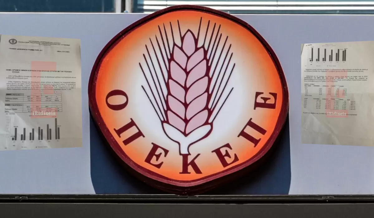 Αναβλήθηκε για τον Μάρτιο του 2026 η δίκη για τις παράνομες επιδοτήσεις του ΟΠΕΚΕΠΕ στην Κρήτη