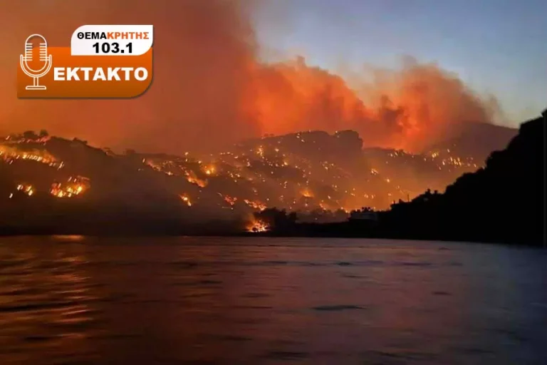 Το Θέμα Κρήτης 103,1 σε συνδέσεις με τη φλεγόμενη Ιεράπετρα – Όλες οι εξελίξεις λεπτό προς λεπτό