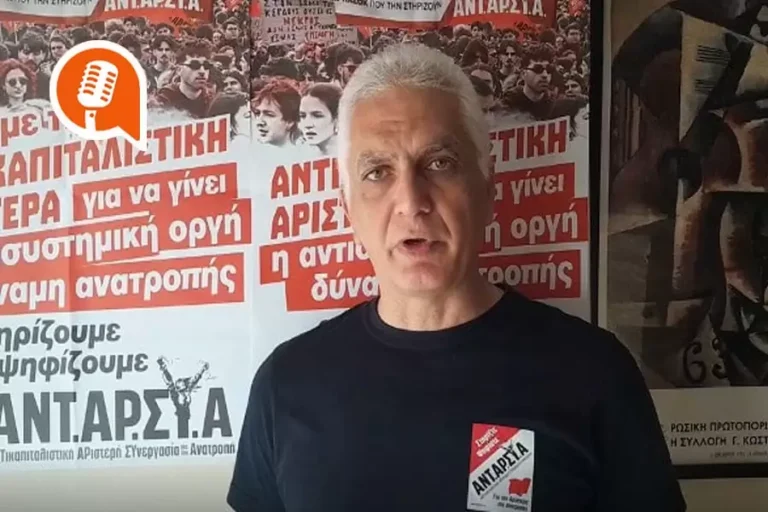 Γ. Σηφακάκης: «Αναντίστοιχη με τη θέληση του λαού η στάση των κομμάτων της Αριστεράς»