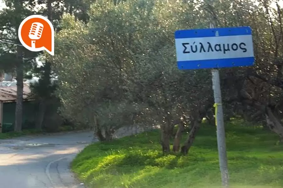 Πελαγία Φέξη: «Δραματική η κατάσταση με το νερό στη Σύλλαμο»