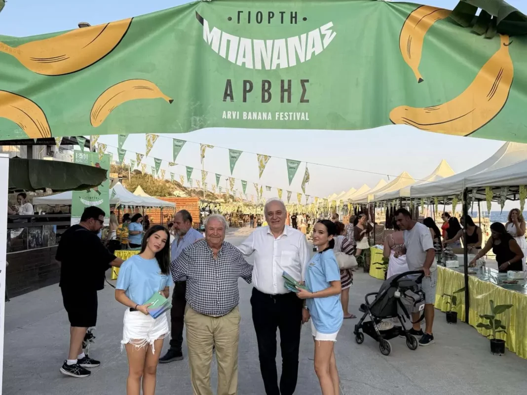 Η Άρβη γιορτάζει για 7η χρονιά τη μπανάνα της – Έναρξη του φεστιβάλ που έχει γίνει θεσμός
