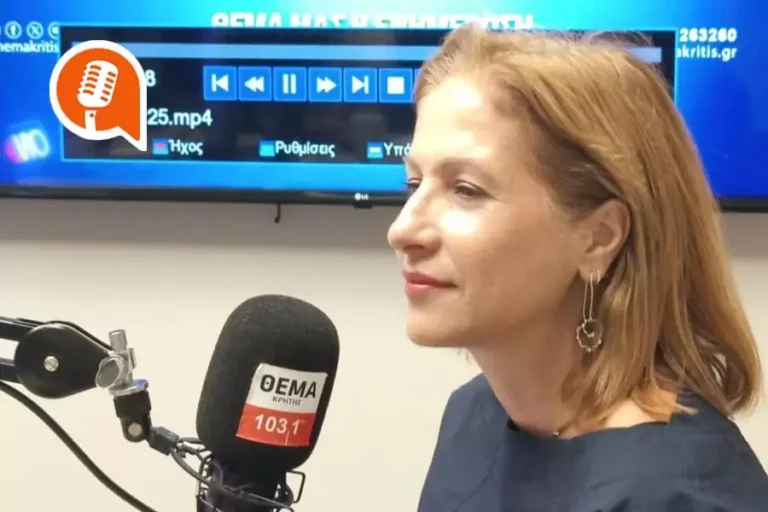Μαρία Κοζυράκη: «Έπρεπε να είχαν αξιοποιηθεί τα νερά του Αλμυρού Ποταμού. Λέμε ναι στα μικρά φράγματα»