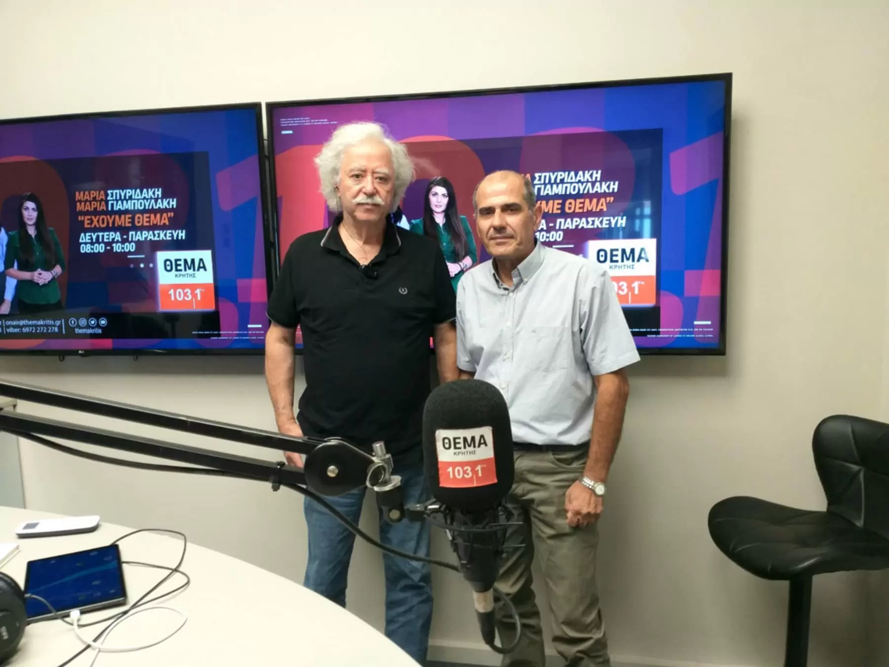 Δημήτρης Χρηστάκης: Τα θαύματα της Ελληνικής βιομηχανίας και βιοτεχνίας σε άλλες εποχές!