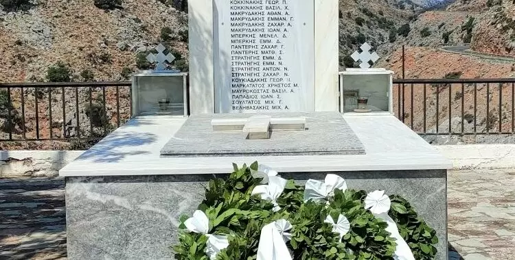 Εκδήλωση τιμής και μνήμης για τους ήρωες του Καμαρακίου