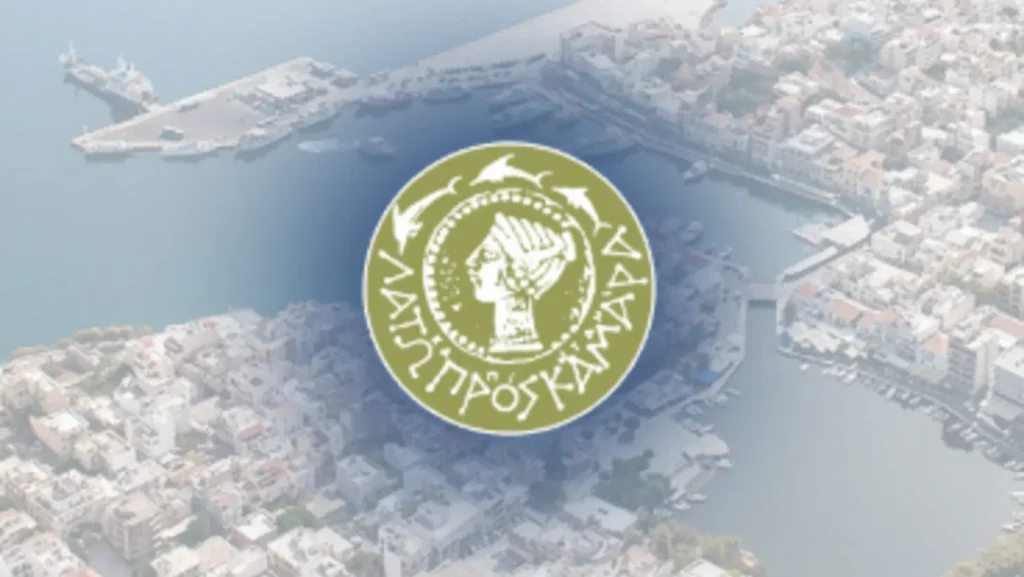 Ανακοίνωση του Δήμου Αγίου Νικολάου για την προθεσμία παραλαβής των εκδοθέντων Αδειών Κατάληψης Κοινόχρηστου Χώρου