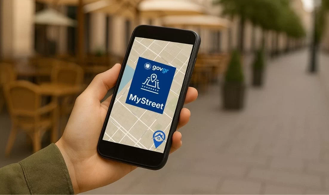 MyStreet: Online η νέα εφαρμογή για καταγγελίες αυθαιρεσιών στον δημόσιο χώρο