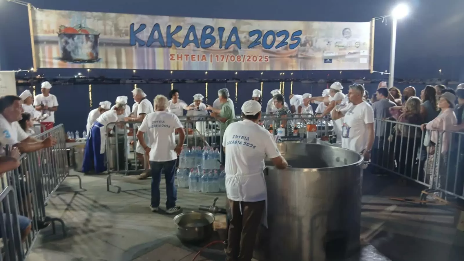 Περισσότερα από 750 κιλά εξαιρετικής Κακαβιάς σέρβιραν στη Σητεία