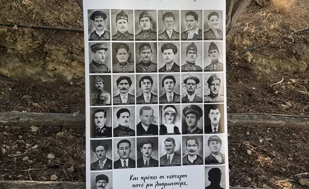 Ανακηρύχθηκαν μαρτυρικά χωριά Σοκαράς και Αβδελλάς