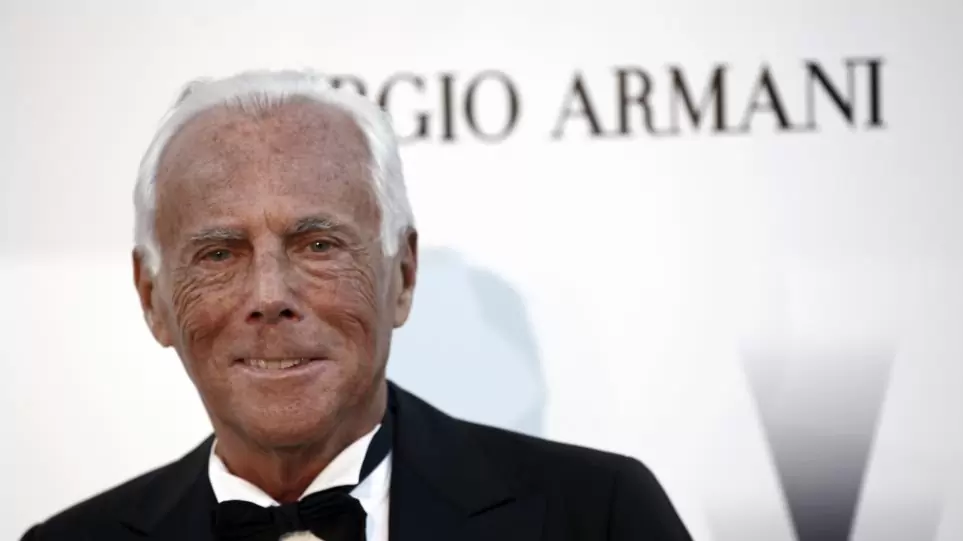 Πέθανε ο Τζόρτζιο Αρμάνι, παγκόσμιο σύμβολο της μόδας
