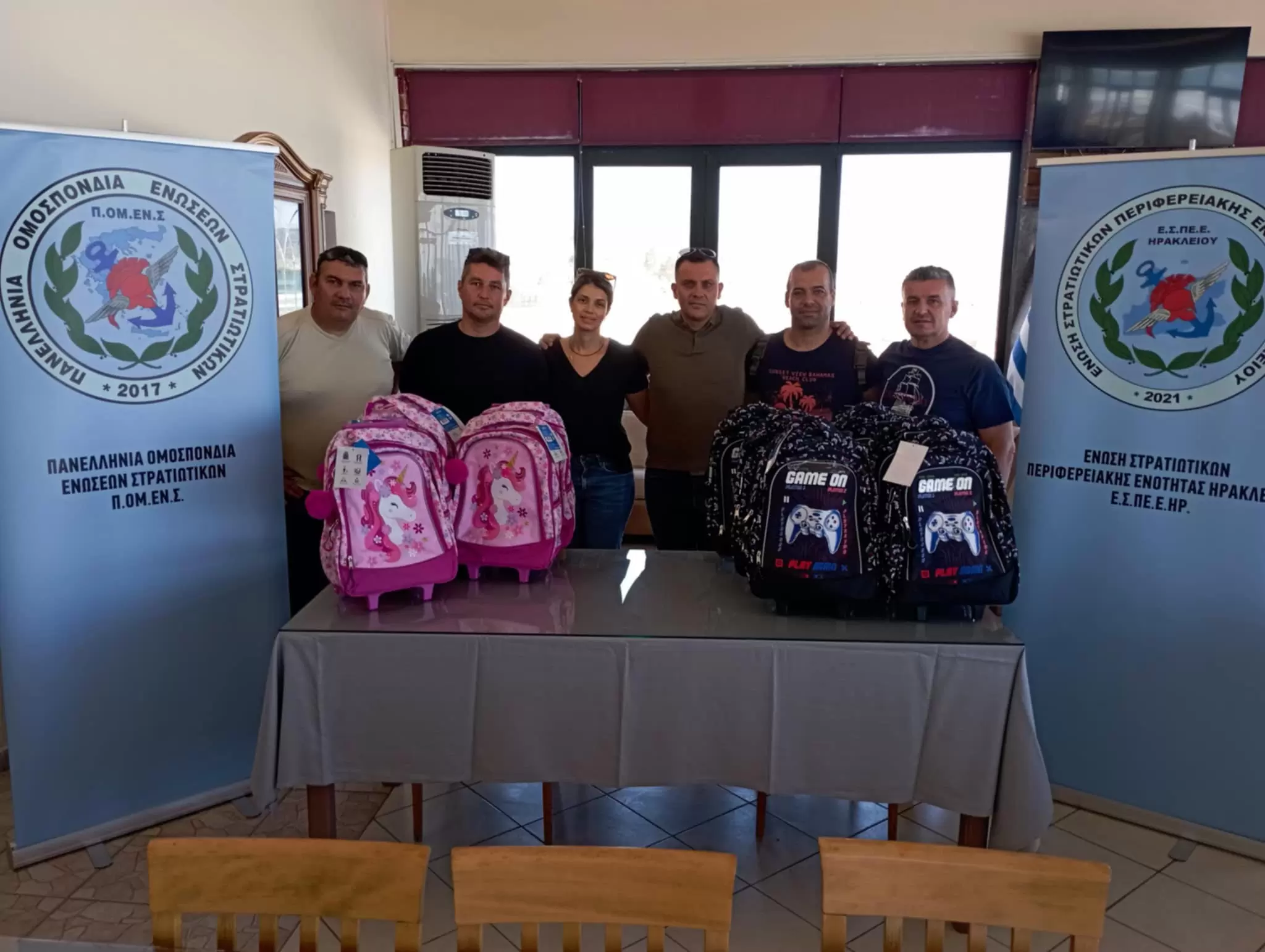 Δωρεά από την Ένωση Στρατιωτικών Περιφερειακής Ενότητας Ηρακλείου