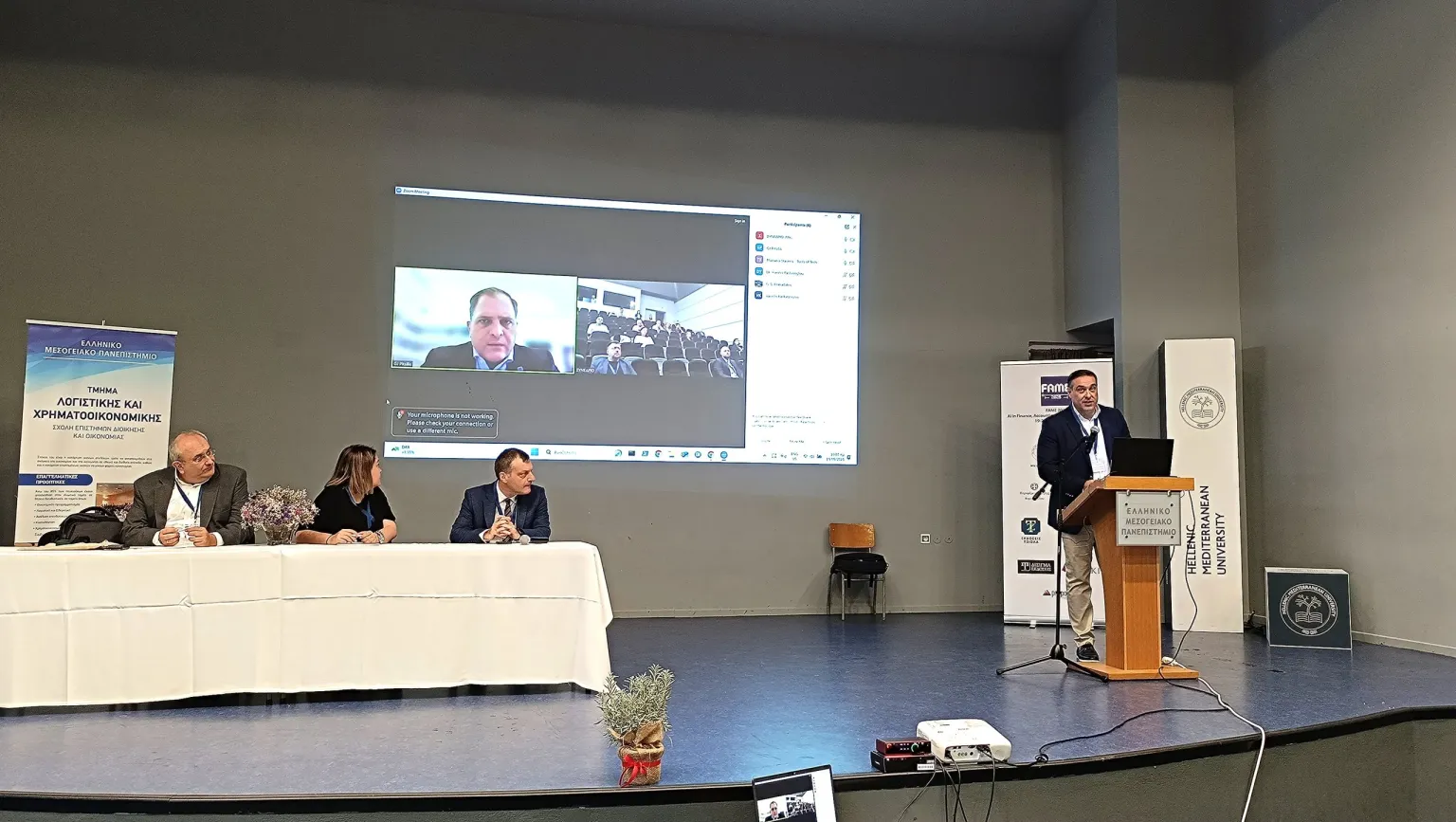 Η Περιφέρεια Κρήτης στο 1ο Διεθνές Συνέδριο FAME