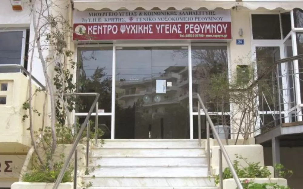 Παραμένει κλειστό το Κέντρο Ψυχικής Υγείας Ρεθύμνου μετά την παραίτηση της παιδοψυχιάτρου