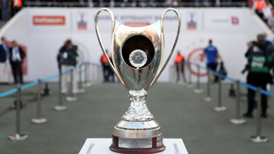 Την Τετάρτη η κλήρωση της League Phase του Κυπέλλου Ελλάδας