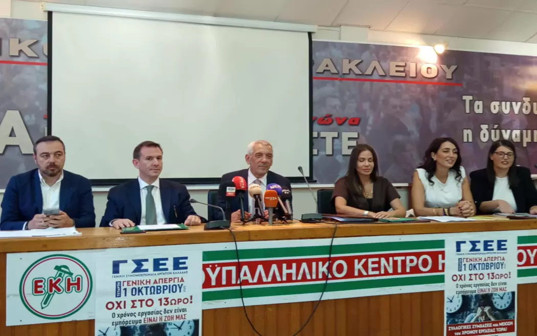 Παρουσίαση κυβερνητικού προγράμματος του ΠΑΣΟΚ: «Μόνο το ΠΑΣΟΚ μπορεί να ανατρέψει την κυβέρνηση της ΝΔ»