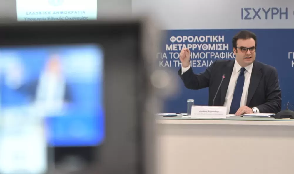 Aνάλυση των μέτρων της ΔΕΘ: Τα 4 εκατ. πολιτών που κερδίζουν και οι νέες κλίμακες φορολογίας – Παραδείγματα με πραγματικά ποσά