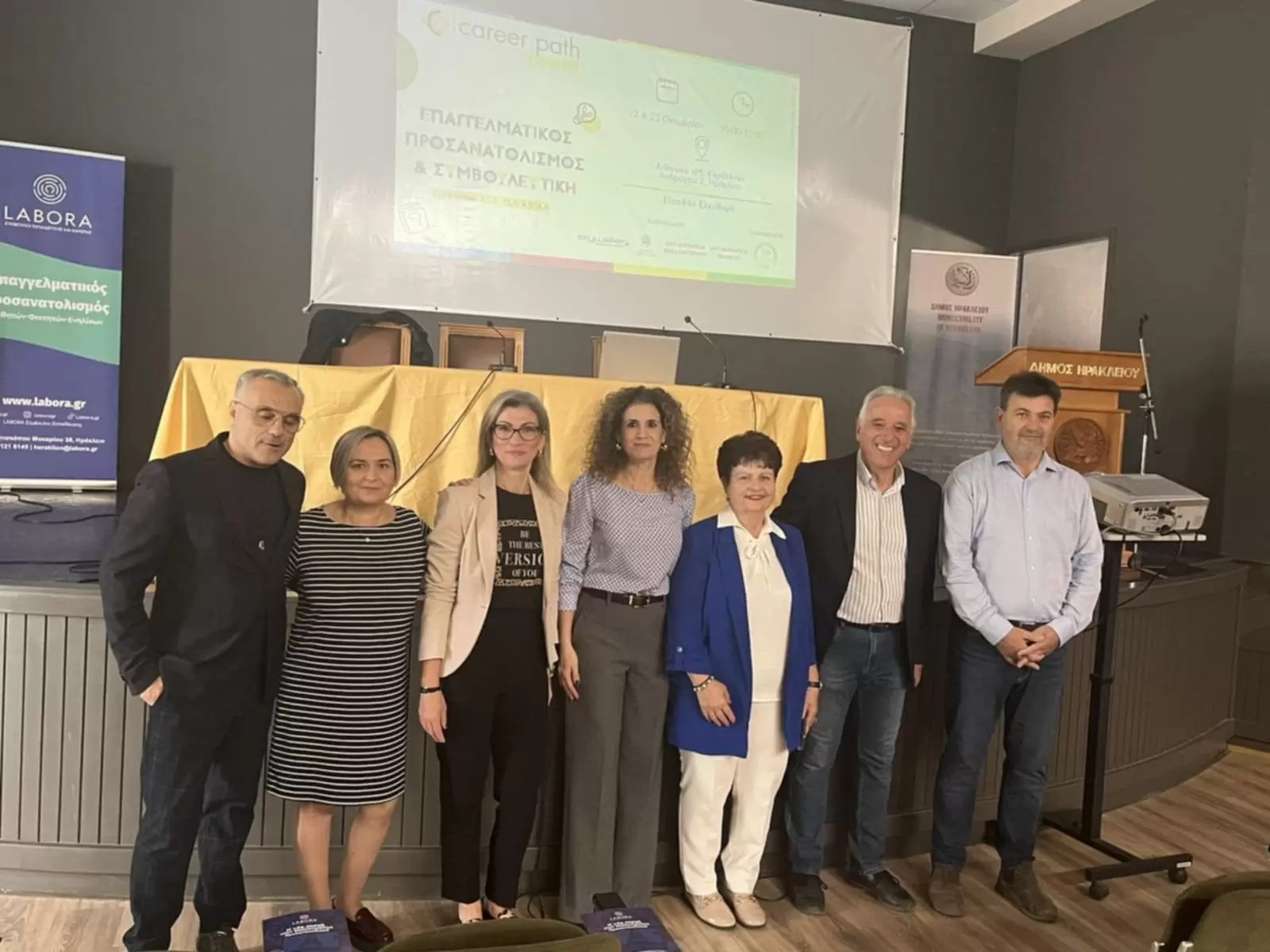 Με μεγάλη επιτυχία η διημερίδα Σχολικού Επαγγελματικού Προσανατολισμού & Συμβουλευτικής που διοργάνωσε ο Δήμος Ηρακλείου