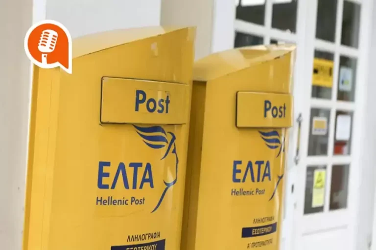 Αντιδράσεις από την Κρήτη για το κλείσιμο των ΕΛΤΑ – Τι λένε στο ΘΕΜΑ ΚΡΗΤΗΣ 103,1