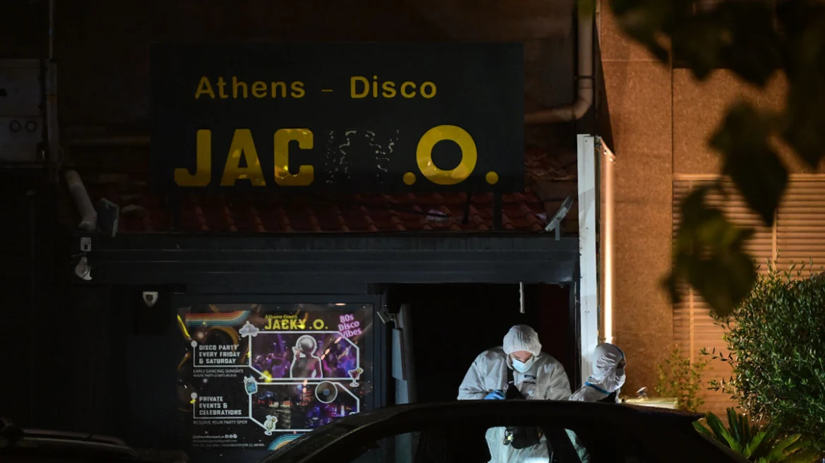 Εντοπίστηκε εκρηκτική ύλη υψηλής ισχύος στην ντισκοτέκ Jacky.O στη Μιχαλακοπούλου