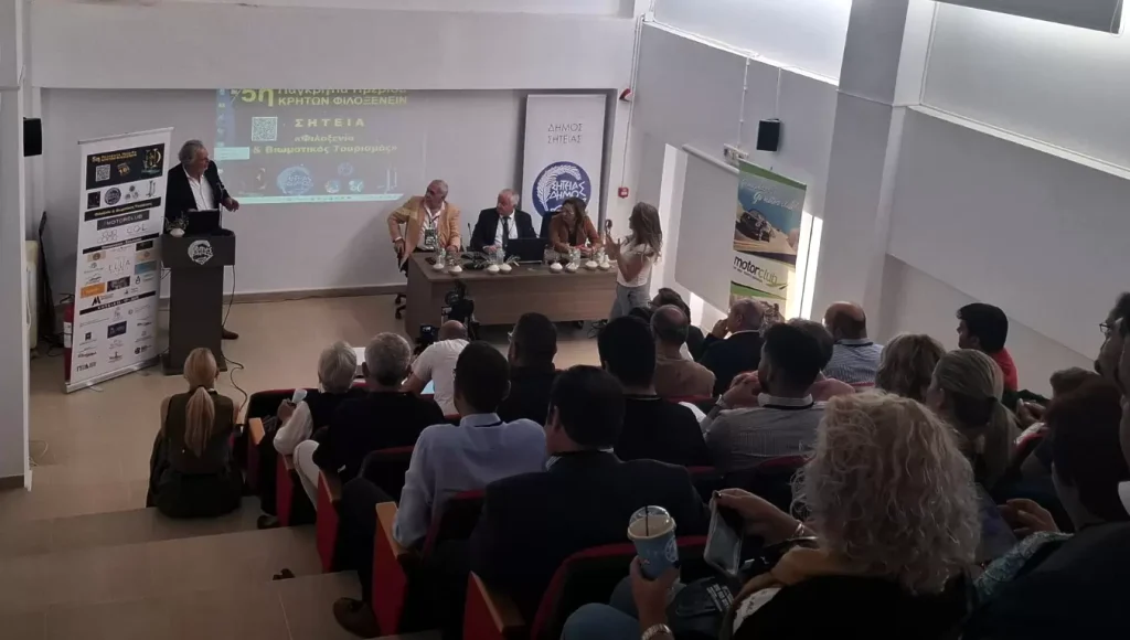 Απόλυτη Επιτυχία 5ης Παγκρήτιας Ημερίδας «Κρητών Φιλοξενείν»