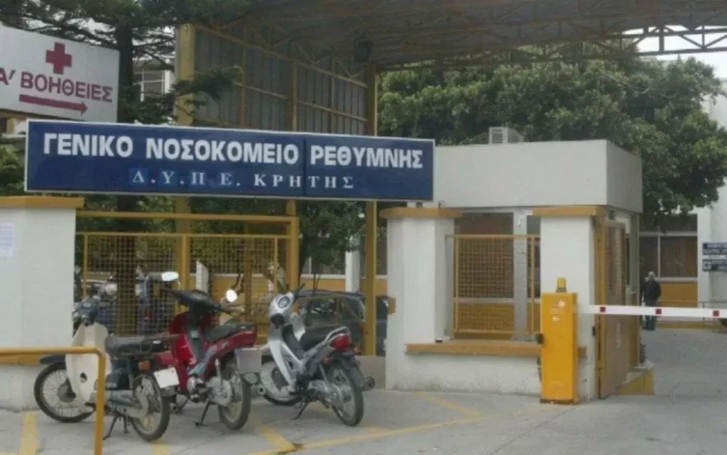 Ρέθυμνο: Οι γιατροί καταγγέλλουν ότι το Υπουργείο Υγείας κατευθύνει ασθενείς που περιμένουν χειρουργεία, σε ιδιωτικές κλινικές